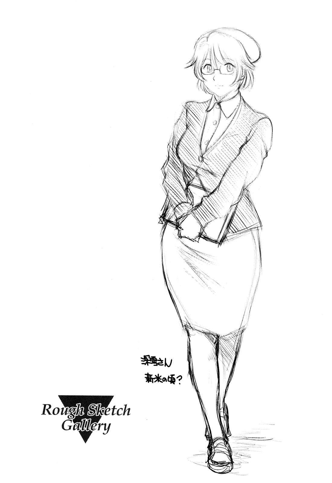 Amai Nyuuin Seikatsu Chapter 4000 Page 20